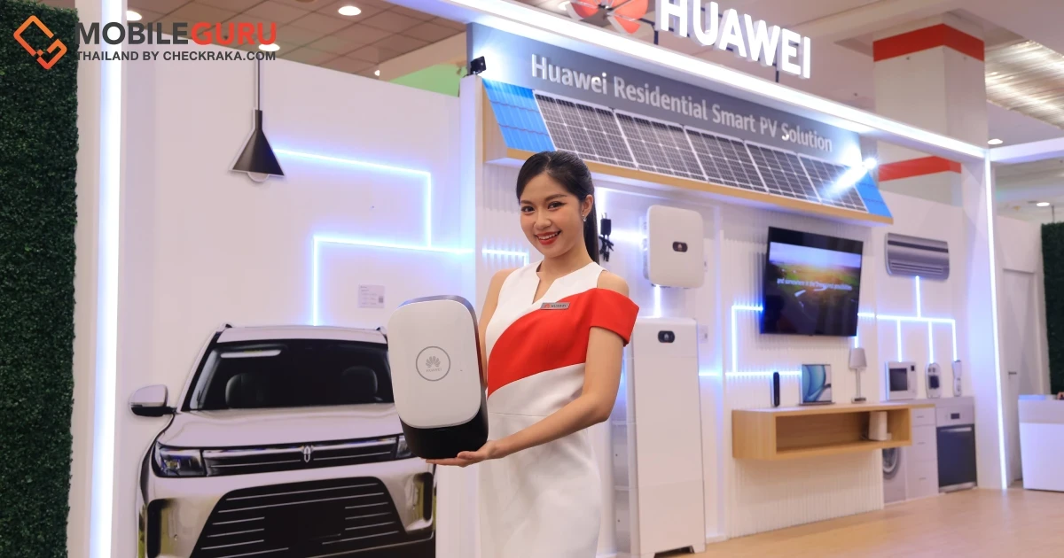 หัวเว่ยรุกหนักตลาดโซลาร์เซลล์ไทย ปล่อยโปรจัดหนักสำหรับลูกค้า FusionSolar ในภาคครัวเรือน พร้อมเปิดตัวสมาร์ทชาร์จเจอร์ตอบโจทย์ผู้ใช้ยานยนต์ไฟฟ้า