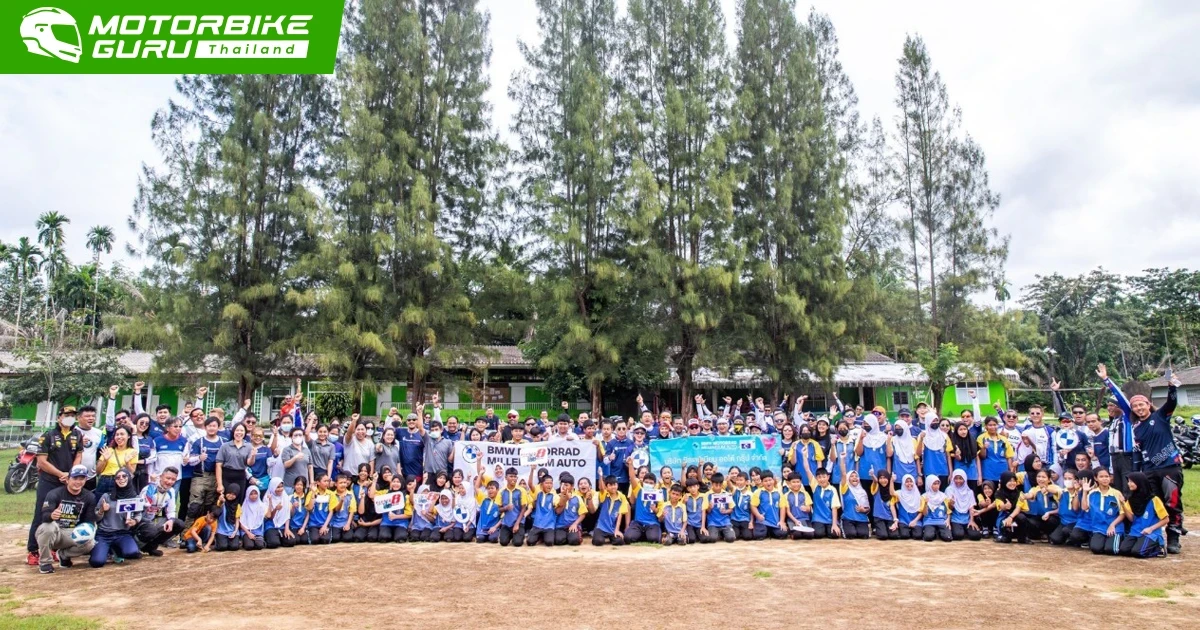BMW MOTORRAD ชวนลูกค้าขี่มอเตอร์ไซค์ท่องเที่ยว พร้อมสานต่อโครงการ ‘ดีต่อใจ’ เพื่อน้องๆ โรงเรียนบ้านขจัดภัย จ.ระนอง