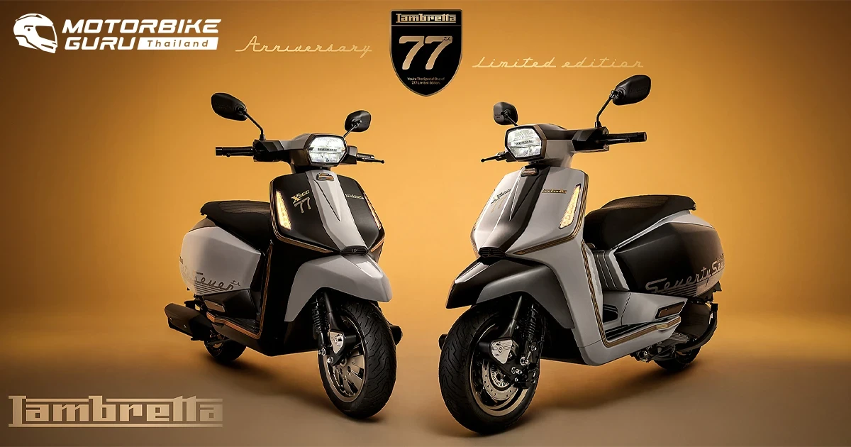 Lambretta เปิดตัว X300 77th Anniversary Limited Edition ที่มีเพียง 777 คัน เพื่อฉลองครบรอบ 77 ปี และมีจำหน่ายเฉพาะในไทยเท่านั้นในราคา 159,900 บาท