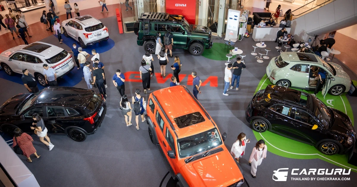 GWM นำรถยนต์พลังงานใหม่พร้อมแคมเปญ “The GREAT DEAL ลดแรง แซงทุกดีล” เปิดบูธที่เซ็นทรัลเวิร์ลด์