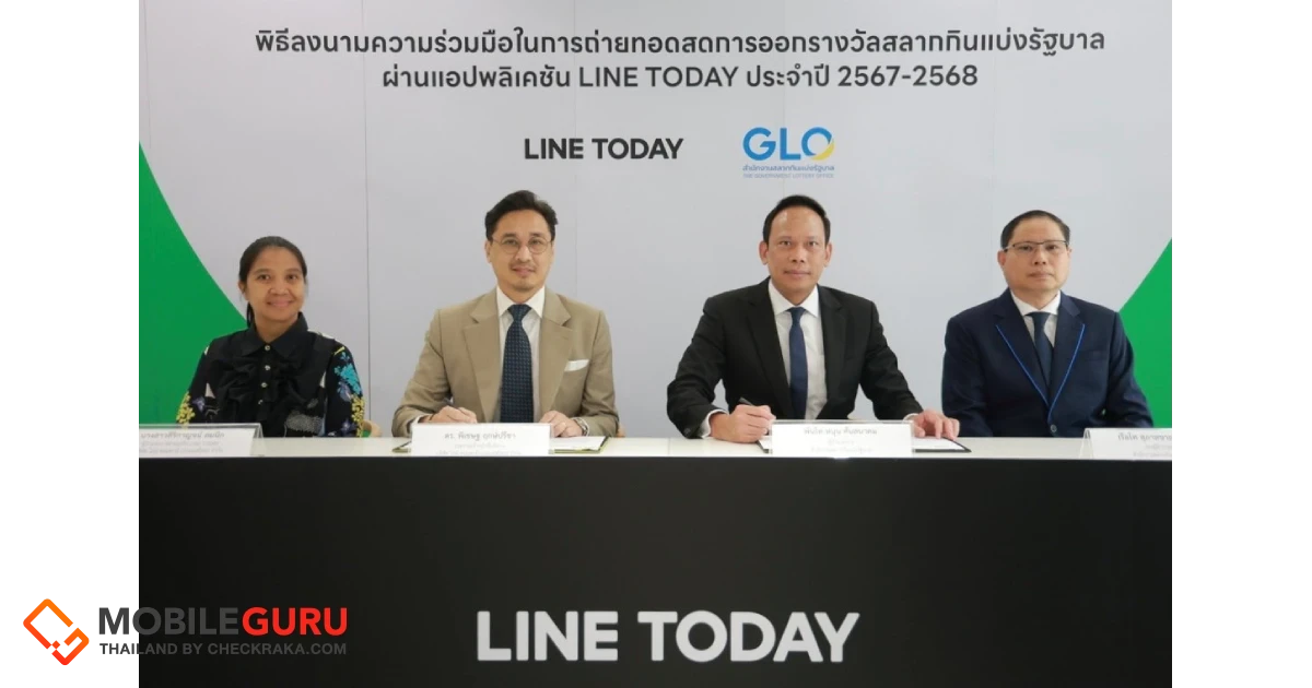 LINE ประเทศไทย ลงนามความร่วมมือกับ สำนักงานสลากกินแบ่งรัฐบาล ถ่ายทอดสดการออกรางวัลสลากกินแบ่งรัฐบาลหกหลักบน LINE TODAY ต่อเนื่อง ปีที่ 7