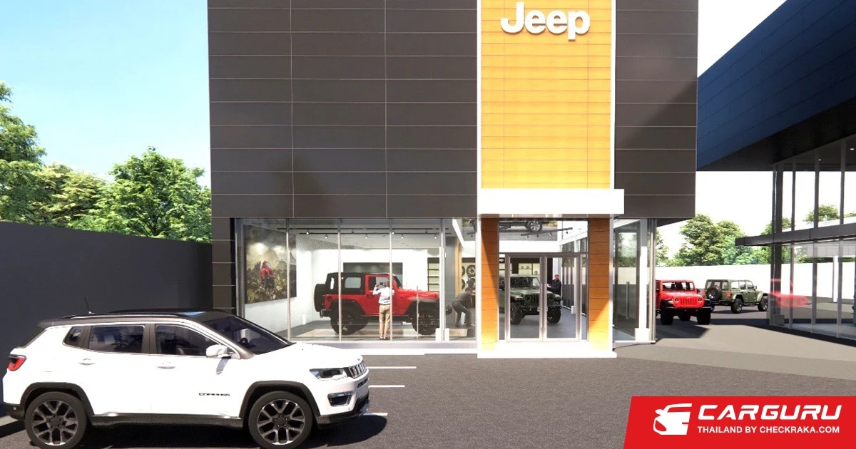 จี๊ป สยายปีกสู่ภูมิภาคตั้ง สเตลล่าร์ มอเตอร์ เป็นผู้จำหน่ายอย่างเป็นทางการในชลบุรี