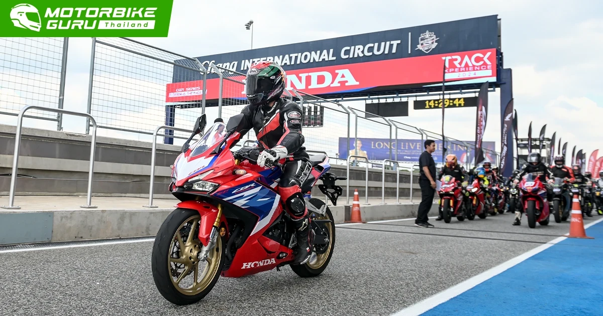 ฮอนด้าบิ๊กไบค์ พาเหล่านักบิดสายสปอร์ตสัมผัสความเร้าใจใน Honda Track Xperience พร้อมชิงแชมป์ CBR TROPHY 2024