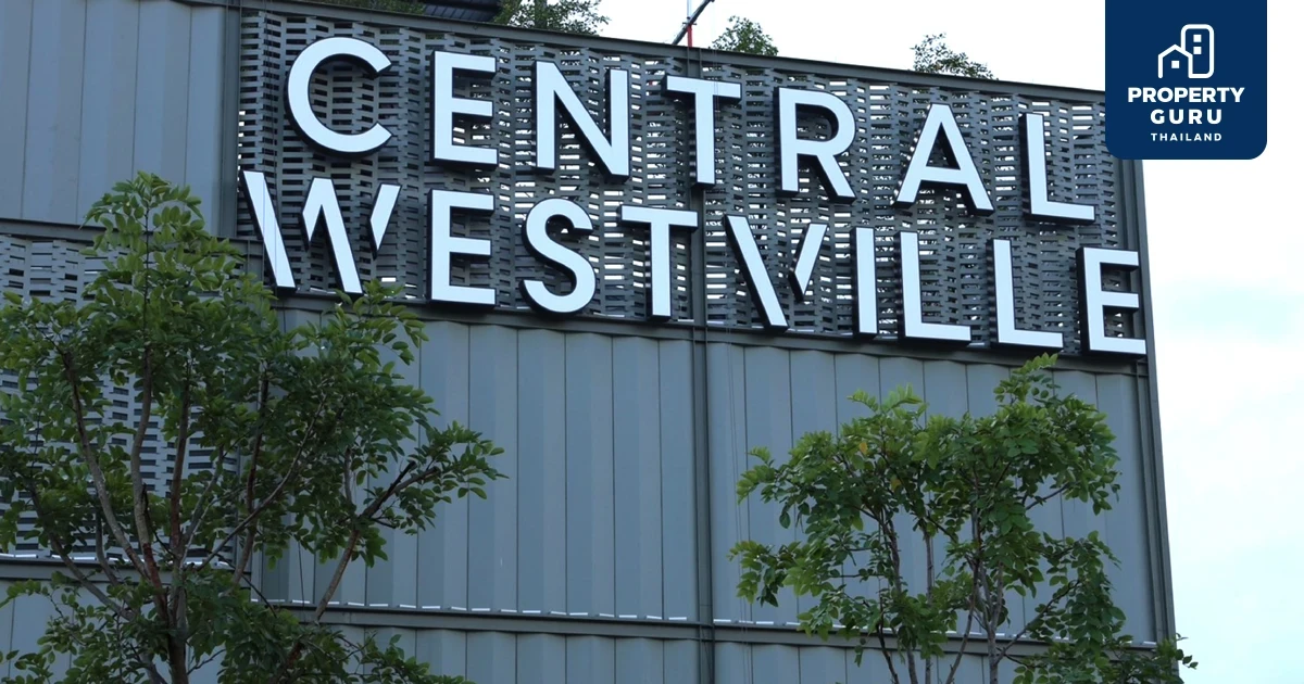 เปิดภาพ Sneak Peak เซ็นทรัล เวสต์วิลล์ ก่อนเปิด 29 พ.ย. 66 นี้