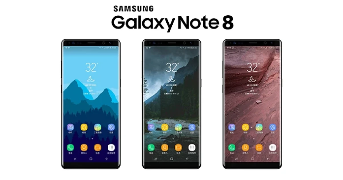 Samsung Galaxy Note 8 เผยโฉมหน้าจอโค้งไร้ขอบ และชิปเซ็ต Exynos 9