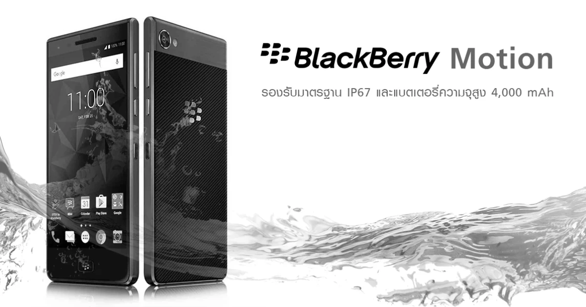 สมาร์ทโฟนดีไซน์สุดแมน รองรับมาตรฐาน IP67 และแบตเตอรี่ความจุสูง 4,000 mAh