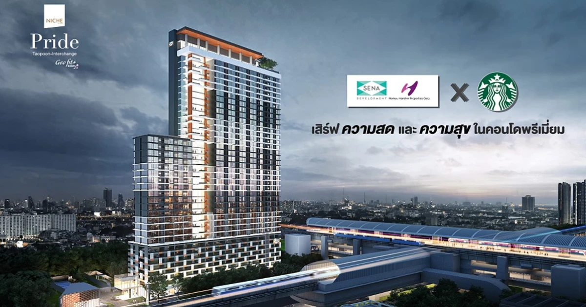 "SENA Hankyu Hanshin X Starbucks" เสิร์ฟความสดและความสุขในคอนโดพรีเมี่ยม