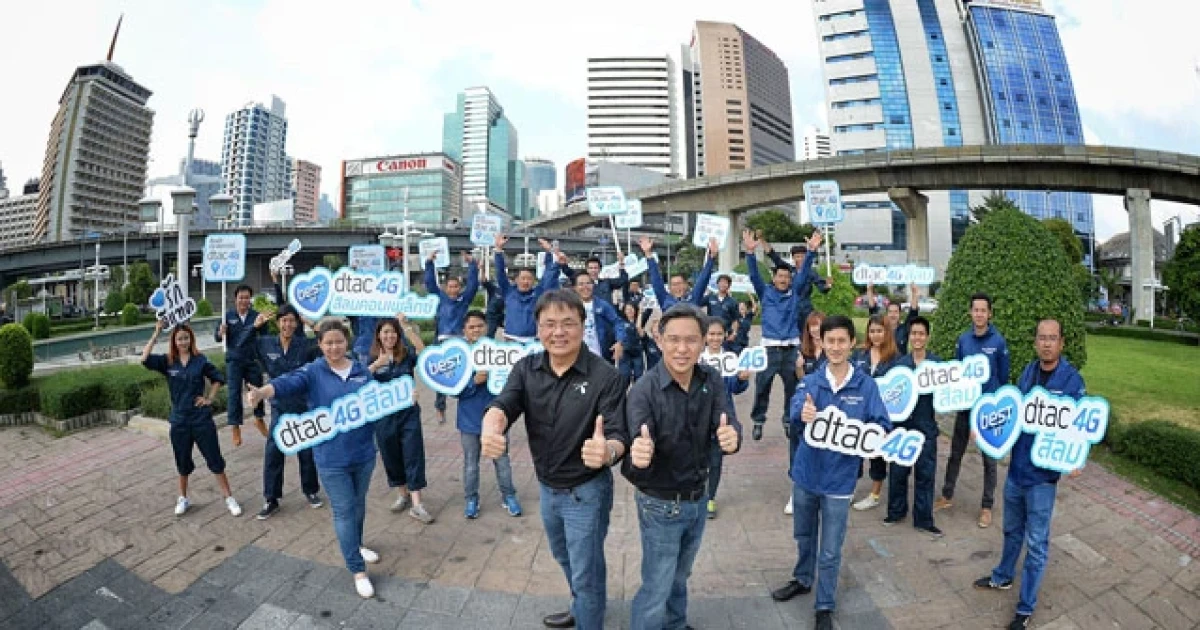 ดีแทคยกระดับ 4G ครบทุกเขต กรุงเทพฯ เอาใจคนใช้อินเทอร์เน็ตบนมือถือ