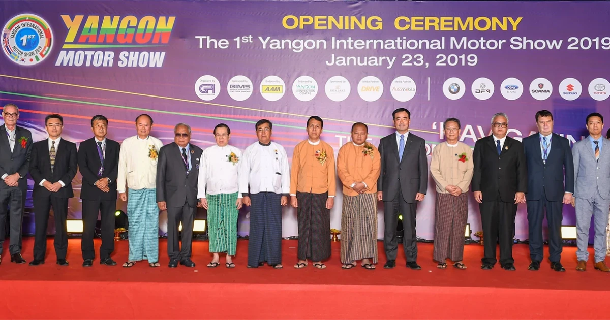 กรังด์ปรีซ์ฯ เดินหน้า Yangon International Motor Show ครั้งที่ 2 ปลายปีทันทีหลังกระแสตอบรับดีเกินคาด