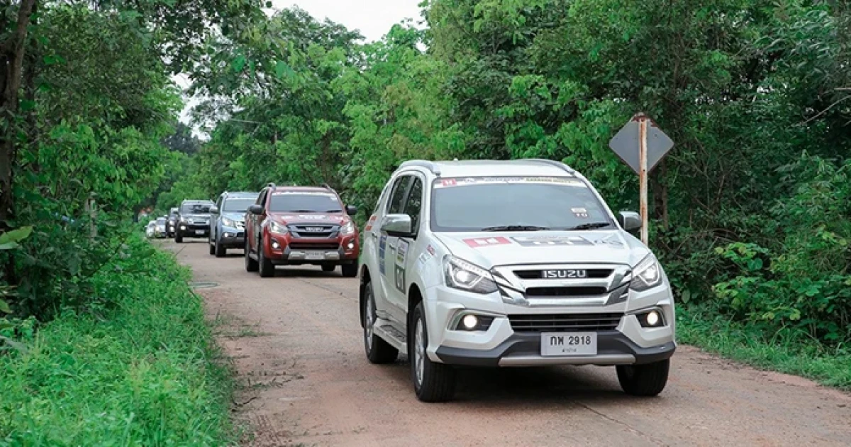 "อีซูซุคาราวานสัญจร 2560" เส้นทางที่ 2 ยโสธร - นครพนม