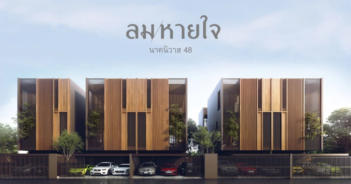 Good Breathe Inspire A Good Life