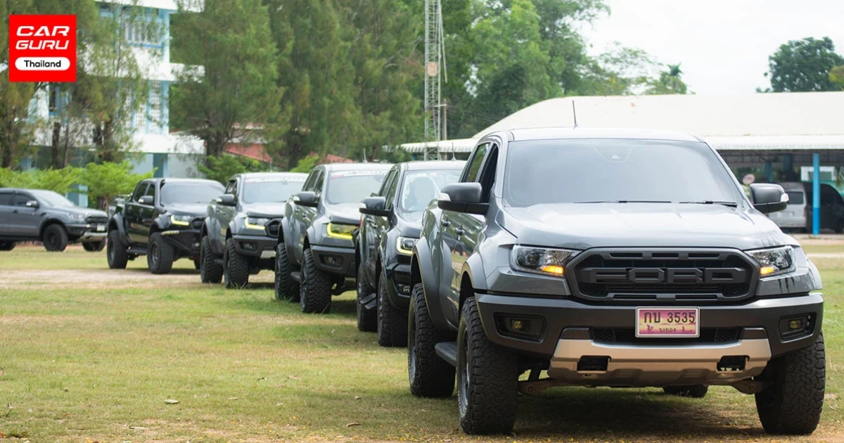 นี่สิ! ชีวิตดี ๆ อีกมุม..กลุ่มไดโนเสาร์ "Ford Raptor" มอบทุนการศึกษาให้โรงเรียนบ้านเขาชะอางคร่อมคลอง ระยอง