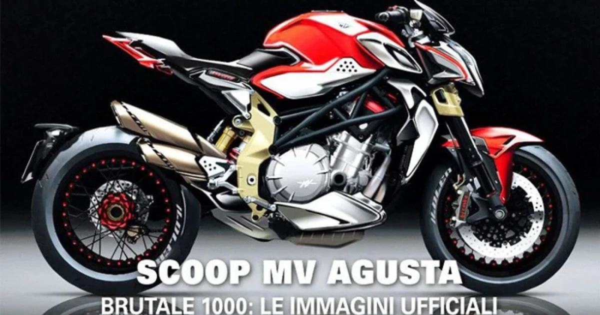 MV Agusta รุ่น Brutale 1000 ปี 2017 ฟีเจอร์ใหม่มาแล้ว