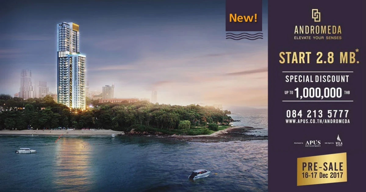 วิวทะเล 270 องศา ทุกยูนิต