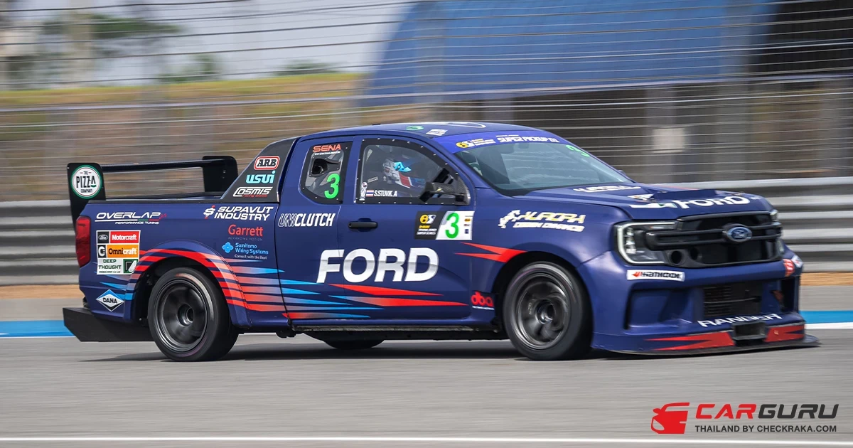 ฟอร์ด เรนเจอร์ คว้า 3 รางวัล รับฤดูกาลใหม่ของไทยแลนด์ ซูเปอร์ ซีรี่ส์ 2025