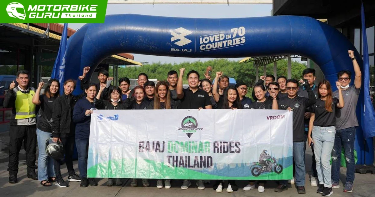 Bajaj Weekender Ride ครั้งที่ 2 ขับขี่ท่องเที่ยวชมธรรมชาติเลาะริมเขื่อนขุนด่านปราการชล