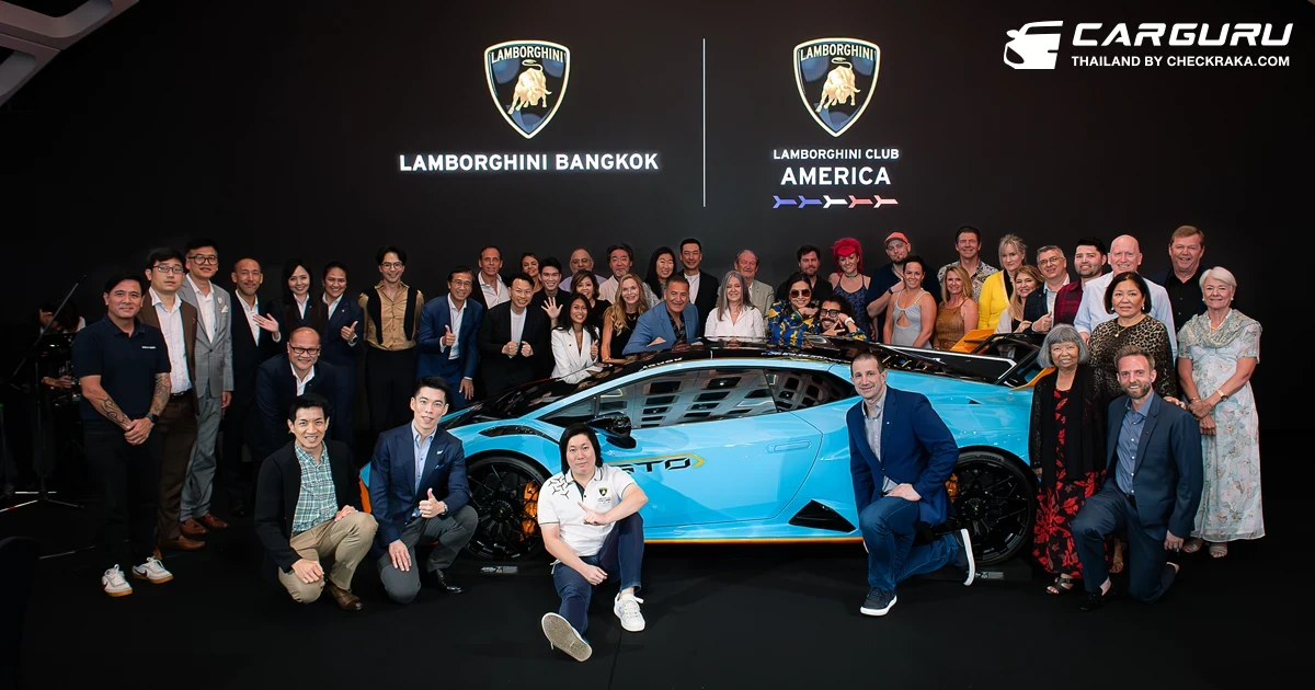 เรนาสโซ มอเตอร์ เปิดบ้านต้อนรับ LAMBORGHINI CLUB AMERICA ที่มาเยือนไทยครั้งแรกอย่างเป็นทางการในชื่อ SERATA THAILAND