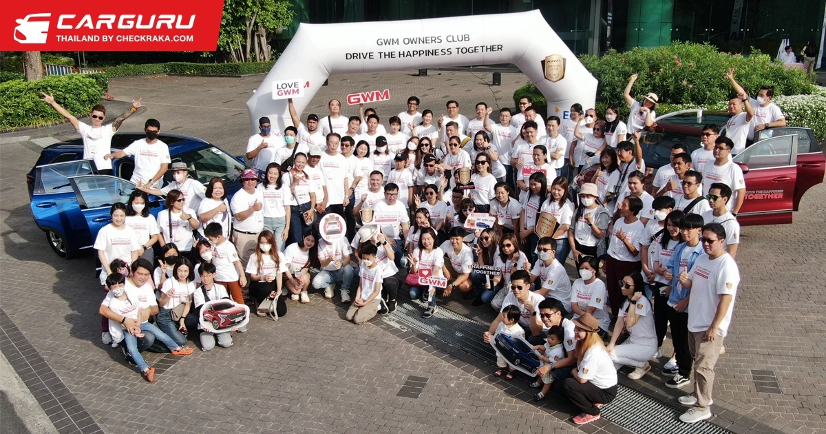 GWM ฉลองครบรอบ 1 ปี HAVAL Owners Club Thailand จับมือ ททท. และ กฟผ.จัดทริปเขาใหญ่ส่งเสริมการท่องเที่ยวสไตล์รักษ์โลก
