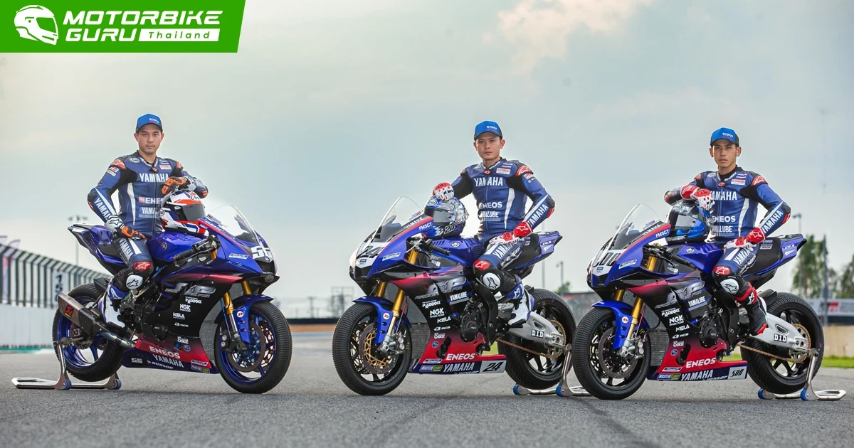 ทัพนักบิดจากยามาฮ่าพร้อมล่าแชมป์เอเชียในศึกเกมโฮมเรซของศึกเอเชีย โร้ด เรซซิ่ง ที่ บุรีรัมย์