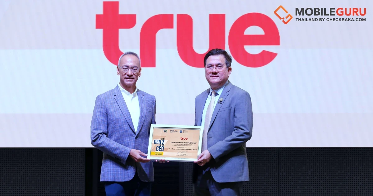 ทรู ปั้นนิวเจนประดับวงการผู้ประกอบการยุคใหม่ พร้อมก้าว “From Gen Z to Be CEO” เติบโตอย่างยั่งยืน