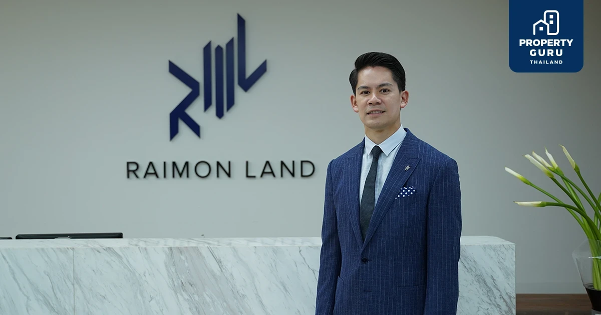 ไรมอน แลนด์ ประสบความสำเร็จยอดจองหุ้นกู้ล้นจากนักลงทุน ปลื้มขายหมดเกลี้ยงกว่า 1,050 ล้านบาท