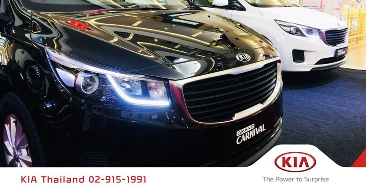 KIA ROAD SHOW เชิญสัมผัส "Kia Grand Carnival" MPV สุดหรูอย่างใกล้ชิด ที่คริสตัลราชพฤกษ์ ถึง 17 มีนาคม 2561