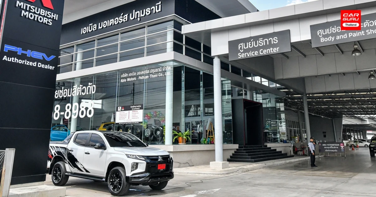 มิตซูบิชิ เปิดโชว์รูมใหม่ในเครือเอเบิล มอเตอร์ส 2 สาขา ที่ย่านปากเกร็ด จังหวัดนนทบุรี และจังหวัดปทุมธานี