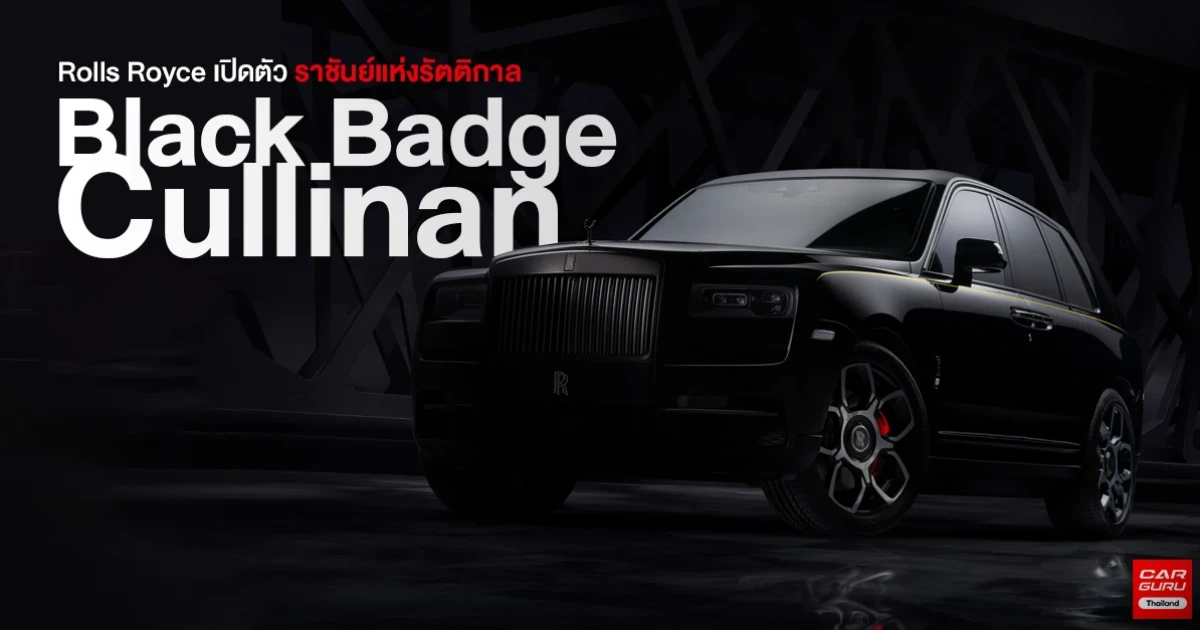 ราชันย์แห่งรัตติกาล มาพร้อมภาพลักษณ์เคร่งขรึม และสุขุมลุ่มลึกที่สุด