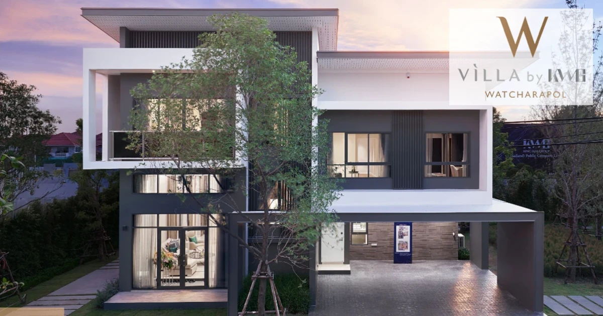บ้านเดี่ยวหรูบนถนนวัชรพล "W Villa by KWG" เปิดชมบ้านตัวอย่าง 16-17 พ.ย. นี้ พร้อมส่วนลดและโปรโมชั่นพิเศษ เริ่ม 10.69 ล้าน*