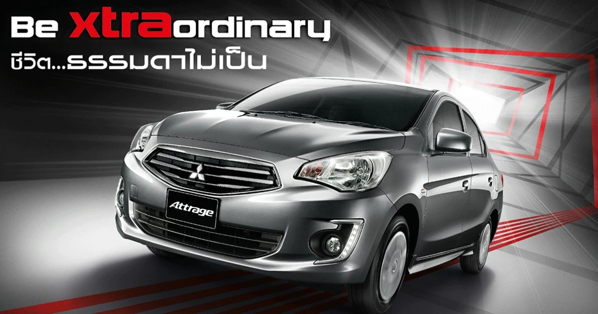 จับอีโคคาร์มาปรับลุคให้ดูสปอร์ตเร้าใจในราคาเบาๆ