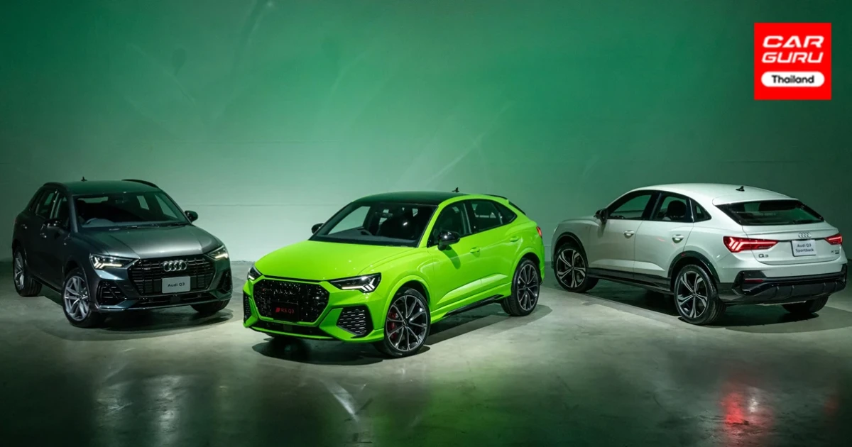 Audi เปิดตัว Q3 เพิ่มอีก 3 รุ่น นำทีมโดยสปอร์ตเอสยูวีตัวโหด RS Q3 Sportback quattro ในราคา 4.75 ล้านบาท