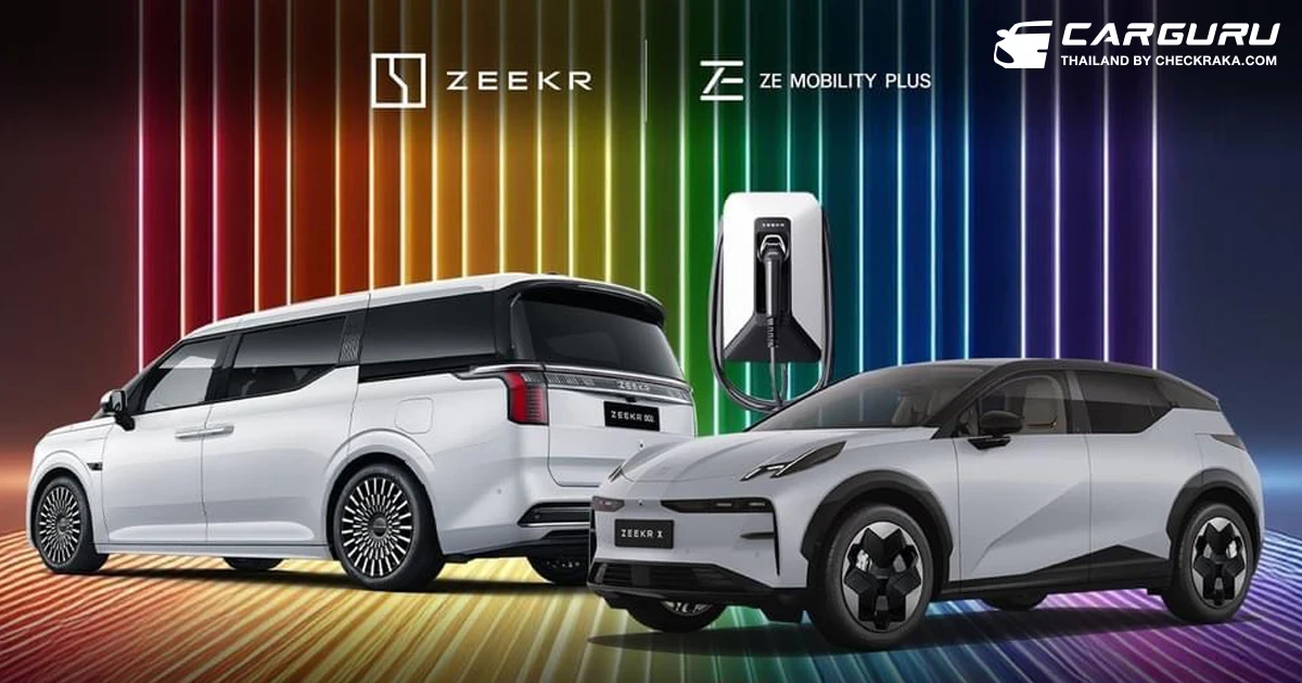 ซีคเกอร์ บาย ซี โมบิลิตี้ พลัส ต้อนรับเดือนแห่งสีสันไปกับยานยนต์ไฟฟ้าพรีเมียม ZEEKR จัด PRIDE MONTH ART SHOWCASE ที่ MGC-ASIA AUTO GALLERIA ศูนย์การค้า เอ็มสเฟียร์