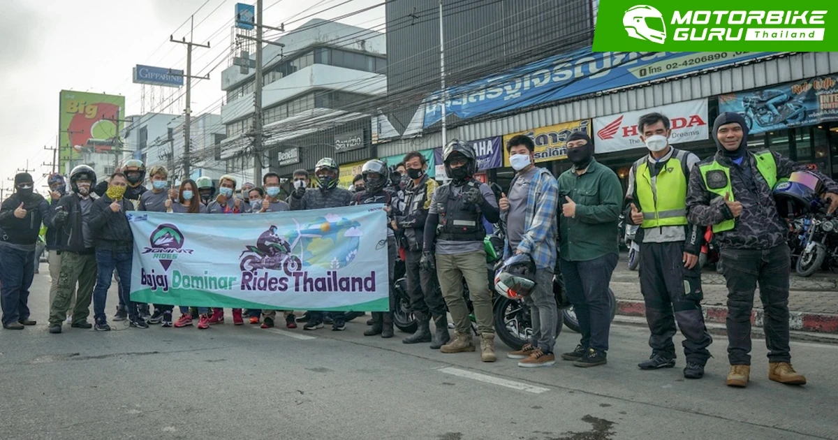 บาจาจจัดกิจกรรม Bajaj Dominar Rides พาลูกค้าขี่เที่ยว กินลม ชมวิว เที่ยวฟาร์มแกะ