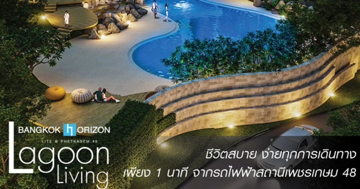 CMC Group ท้าให้เทียบ ในงานอภิมหกรรมบ้าน-คอนโดฯ และสินเชื่อแห่งปี 2017