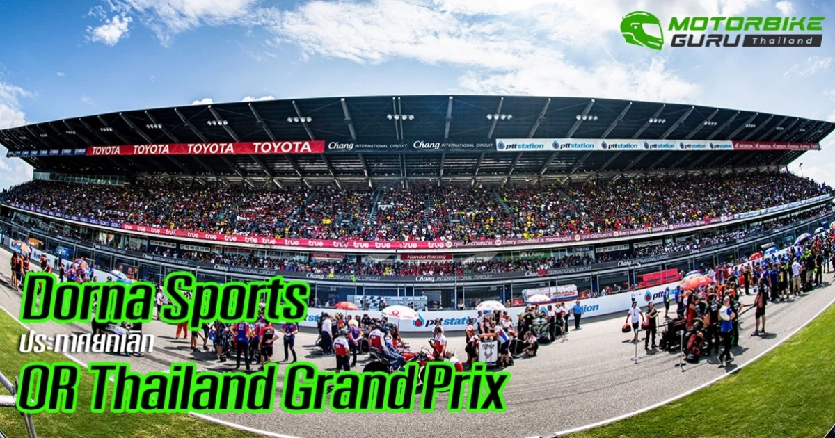 ประกาศด่วน..ด้วยสถานการณ์ Covid-19 ที่ตัวเลขเพิ่มขึ้นอย่างต่อเนื่อง ล่าสุด ดอร์นา สปอร์ต ได้ประกาศยกเลิกสนามประเทศไทยเรียบร้อยแล้ว