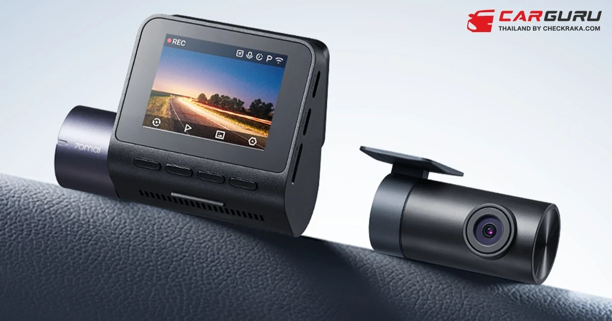 70mai เปิดตัว A410 กล้องติดรถยนต์อัจฉริยะรุ่นใหม่ล่าสุดปลอดภัย เชื่อถือได้ ในราคาเริ่มต้นที่ 2,399 บาท