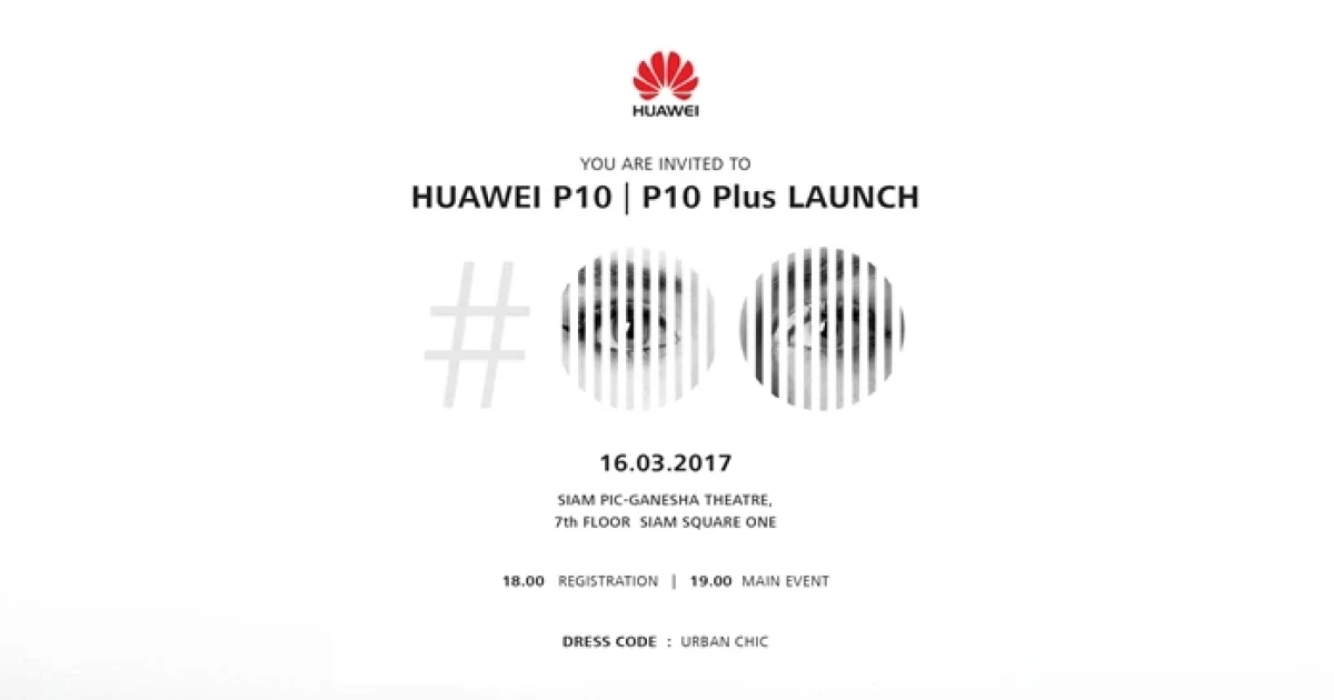 มาแล้ว! Huawei P10 / P10 Plus สมาร์ทโฟนเพื่อการถ่ายภาพ เปิดตัวในไทย 16 มี.ค.60 นี้