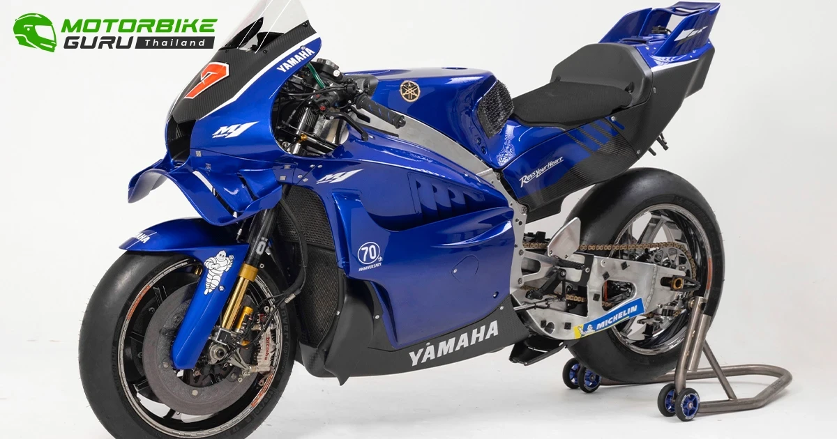 Yamaha เปิดตัว YZR-M1 รุ่นใหม่ ที่มากับขุมพลัง V4 ลุยในศึก MotoGP สนามที่ 16 สุดสัปดาห์นี้ ที่ มิซาโน่