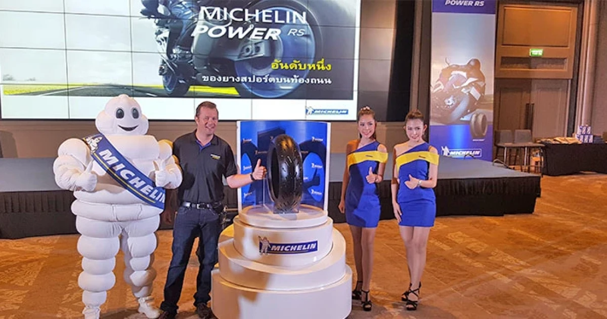 Michelin Power RS ยางสปอร์ตเพื่อบิ๊กไบค์สมรรถนะสูง เริ่มต้นที่ 5,200 บาทต่อเส้น