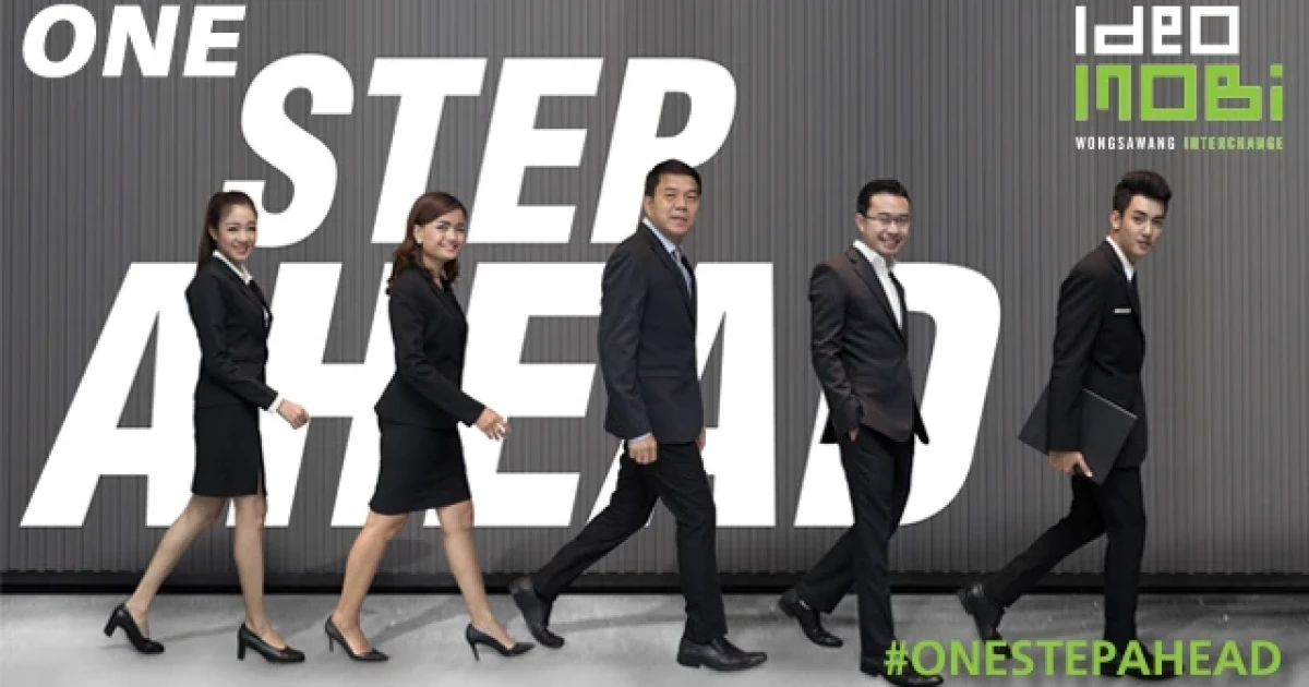 อนันดาฯ พร้อมเปิด "ไอดีโอ โมบิ วงศ์สว่าง อินเตอร์เชนจ์" ชูคอนเซปต์ "1 STEP AHEAD - เชื่อมต่อทุกมิติ"