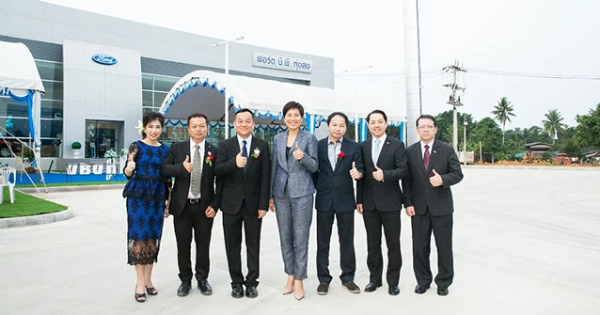 Ford จัดงานเปิดตัวโชว์รูมและศูนย์บริการ ฟอร์ด บี. พี. ทุ่งสง จังหวัดนครศรีธรรมราช