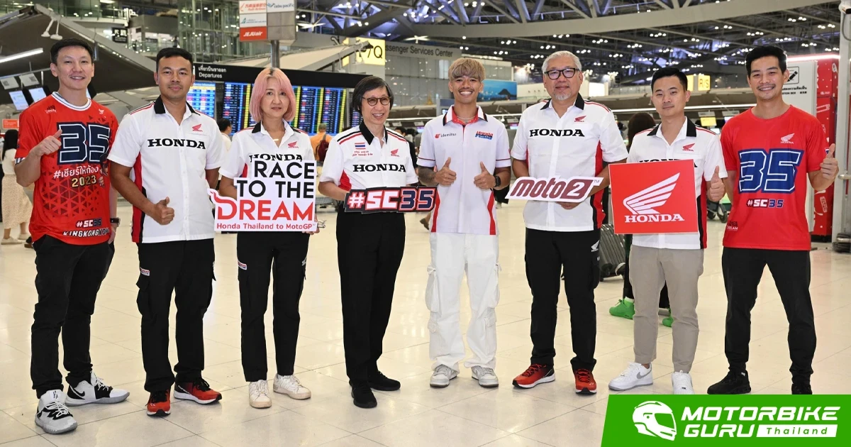 Honda ส่ง ก้อง-สมเกียรติ บินลัดฟ้าสู่สเปน เดินหน้าลุยศึก โมโตทูสนาม 6 ตั้งเป้ายกระดับผลงานคว้าโพเดียม