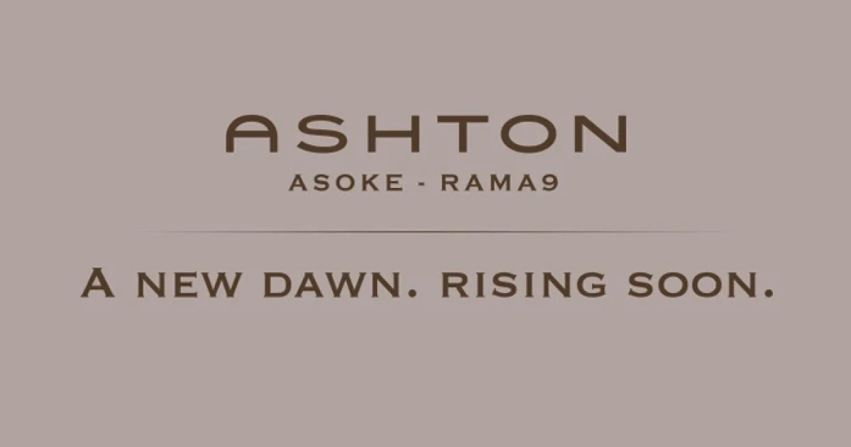 อนันดาฯ เตรียมเปิดคอนโดใหม่ "Ashton Asoke-Rama9" ลงทะเบียนรับสิทธิพิเศษได้แล้ววันนี้