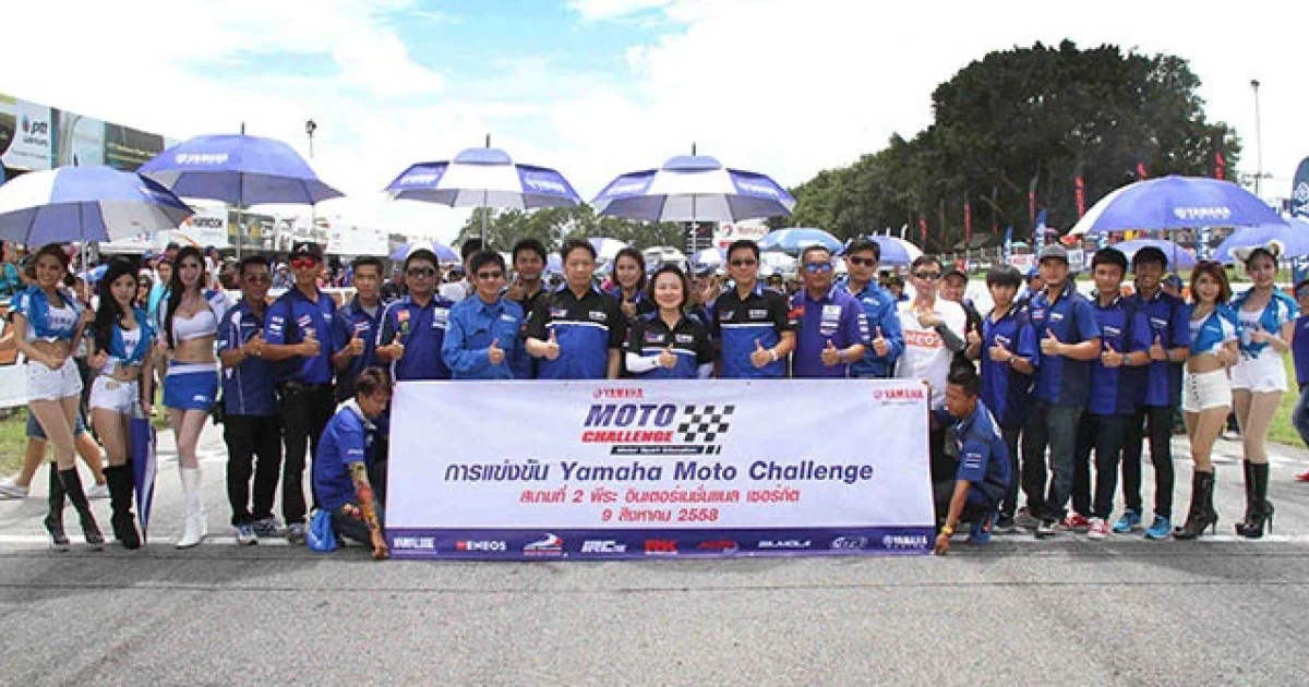 ยามาฮ่า ระเบิดศึกเจ้าความเร็วอาชีวศึกษา "Yamaha Moto Challenge 2015" ต่อเนื่องสนามที่ 2