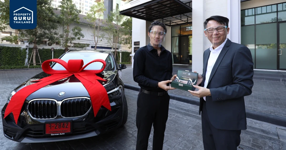พาร์ค ลักชัวรี่ ฉลองปีวัวทอง Big Surprise ส่งมอบโชคใหญ่ แจกจริง BMW X1* เเละของรางวัลพิเศษอีกมากมายรวม 31 รางวัล