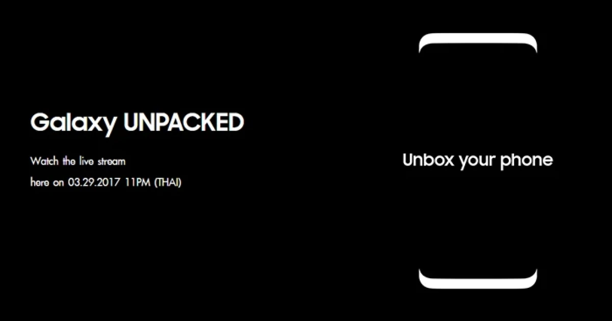ซัมซุง ประกาศเปิดตัว Samsung Galaxy S8 วันที่ 29 มี.ค.