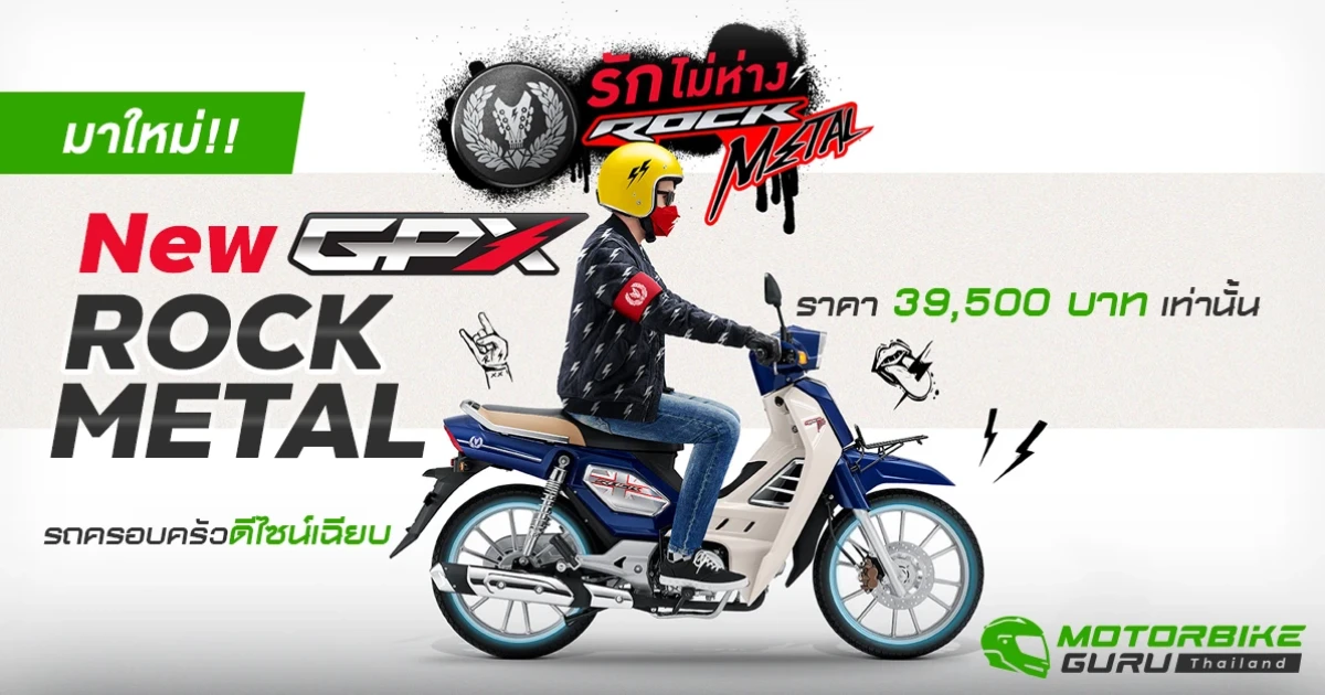 รถครอบครัวดีไซน์เฉียบ ออกรถฟรีดาวน์ ผ่อนต่อเดือน 1,9xx บาท!!!