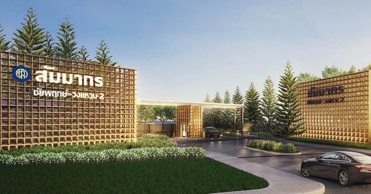 บ้านเดี่ยวใกล้ชิดธรรมชาติ