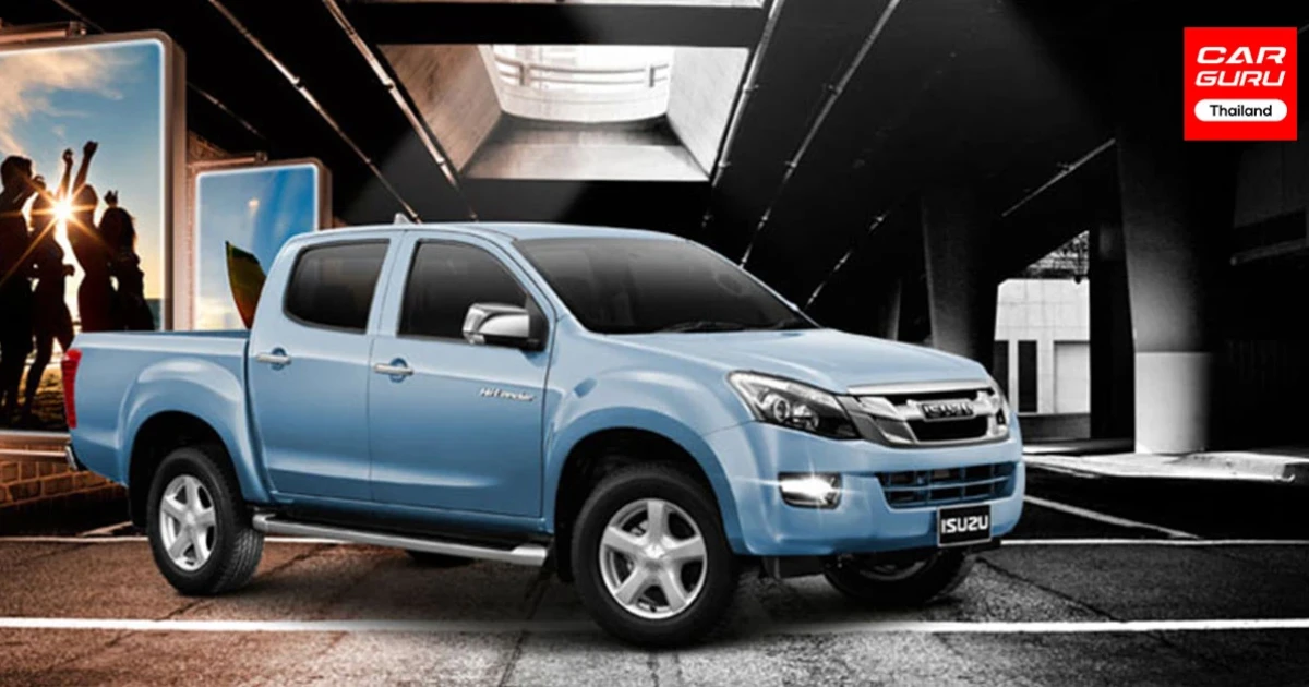 อีซูซุ ชวนลูกค้าที่ใช้รถเก่าเข้าศูนย์ ตรวจเช็คฟรีกว่า 30 รายการ พร้อมรับส่วนลดสูงสุด 50%
