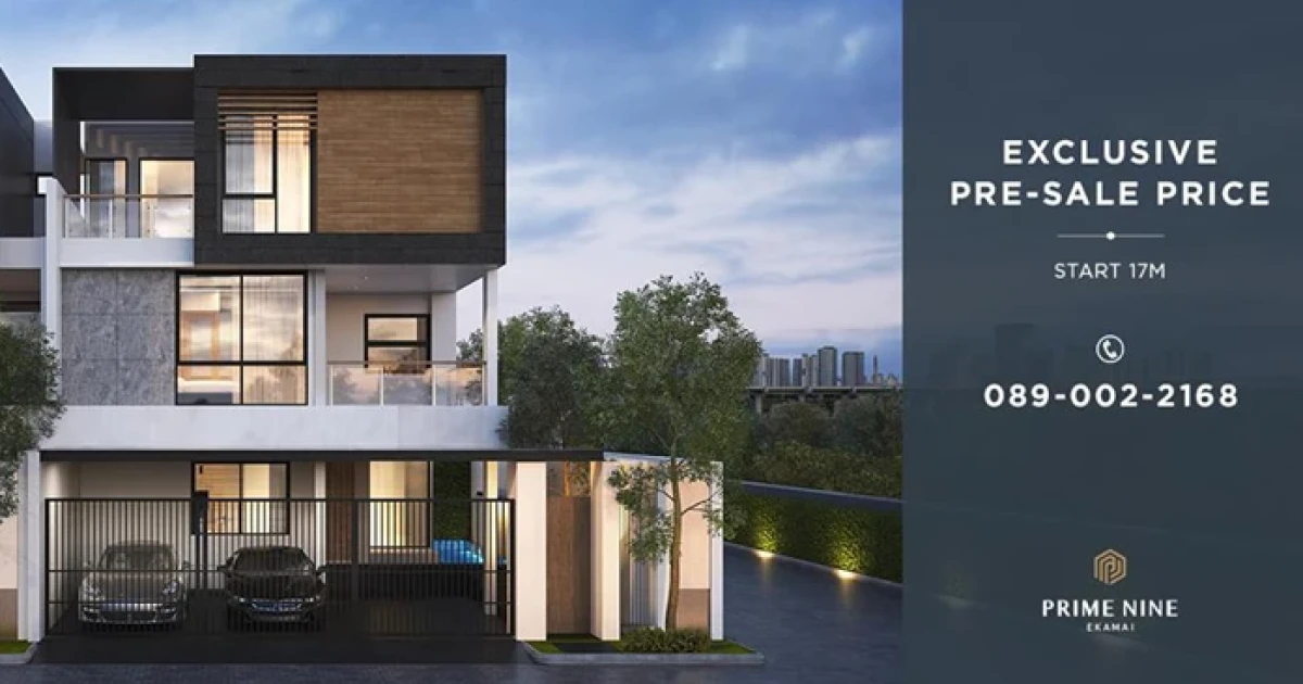 "PRIME NINE EKAMAI" เพนท์เฮ้าส์สุดหรูโครงการใหม่ใจกลางเมือง เปิดลงทะเบียนรับสิทธิพิเศษ เริ่ม 17 ล้านบาท